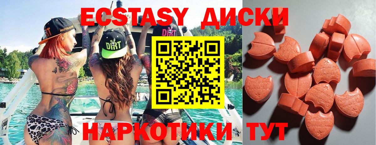 Зеленодольск  ЭКСТАЗИ VHQ  Вход с VPN 