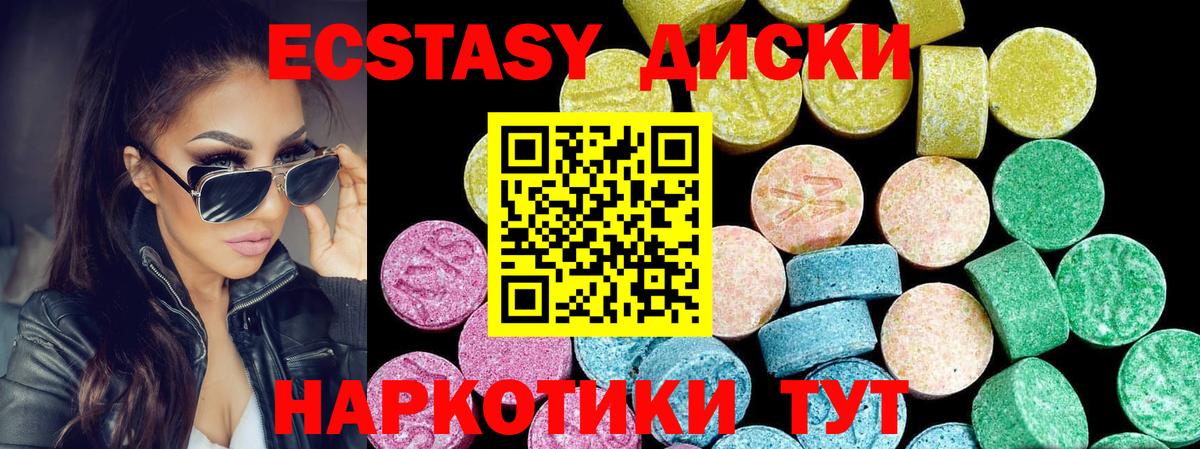 Ecstasy louis Vuitton Зеленодольск
