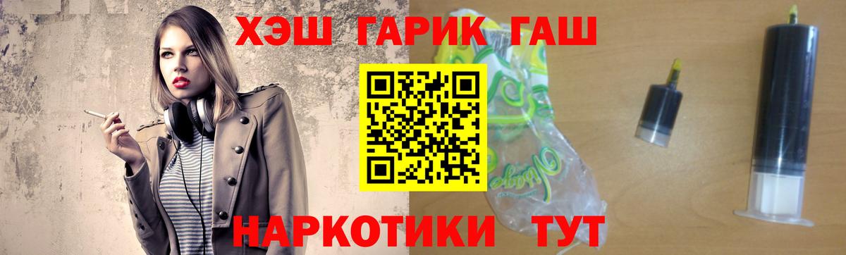 Зеленодольск  Гашиш  Вход с VPN  даркнет сайт  Гашиш AMNESIA HAZE 