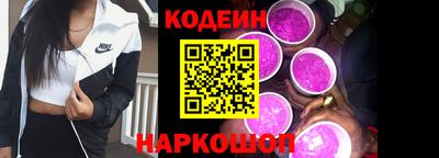 ПСИЛОЦИБИНОВЫЕ ГРИБЫ Шелехов