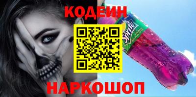 ALPHA PVP Ярославль