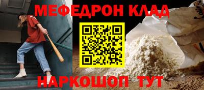 ALPHA PVP Ярославль