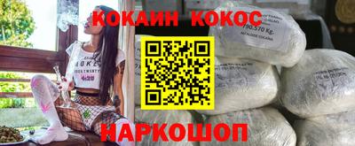 ПСИЛОЦИБИНОВЫЕ ГРИБЫ Шелехов