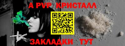 гашиш Шебекино
