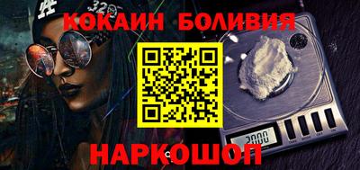 гашиш Шебекино