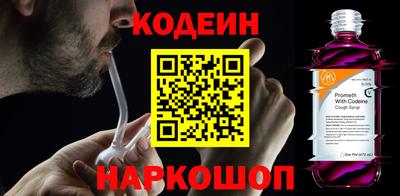 ПСИЛОЦИБИНОВЫЕ ГРИБЫ Шелехов