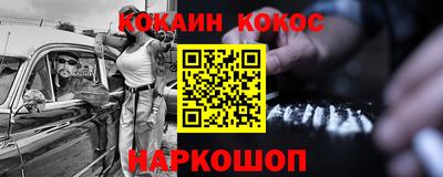 гашиш Шебекино