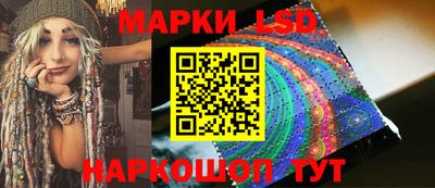 ПСИЛОЦИБИНОВЫЕ ГРИБЫ Шелехов
