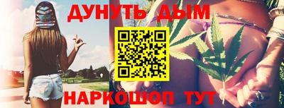 ПСИЛОЦИБИНОВЫЕ ГРИБЫ Шелехов