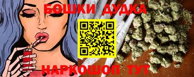 гашиш Шебекино