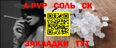 apvp Шахты