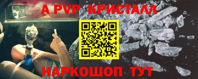 герыч Ярцево