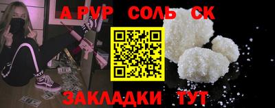 гашиш Шебекино