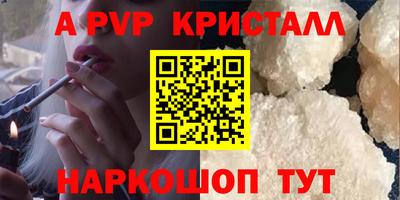 дурь Янаул