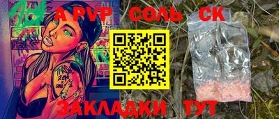 ALPHA PVP Ярославль