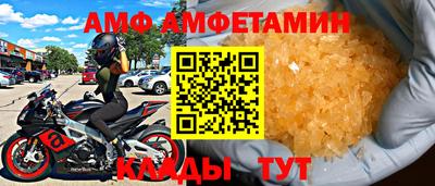 ALPHA PVP Ярославль