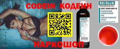 ПСИЛОЦИБИНОВЫЕ ГРИБЫ Шелехов