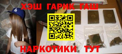 ПСИЛОЦИБИНОВЫЕ ГРИБЫ Шелехов