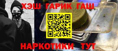 ПСИЛОЦИБИНОВЫЕ ГРИБЫ Шелехов
