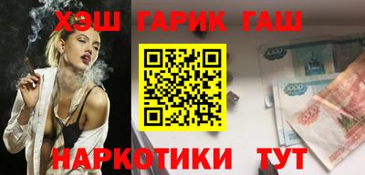 ПСИЛОЦИБИНОВЫЕ ГРИБЫ Шелехов