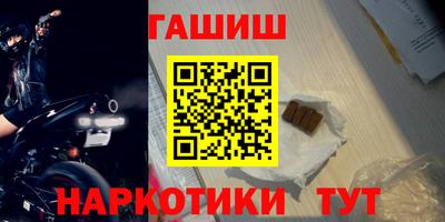 гашиш Шебекино