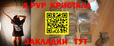 ALPHA PVP Ярославль