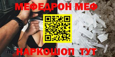 гашиш Шебекино