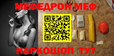 дурь Янаул