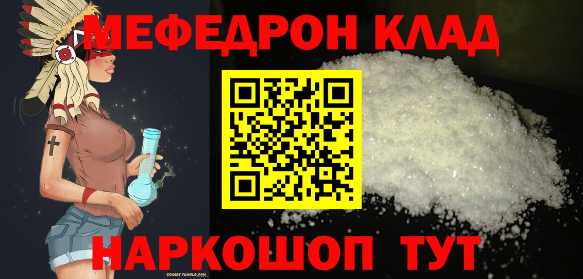 МЕФ  Зеленодольск