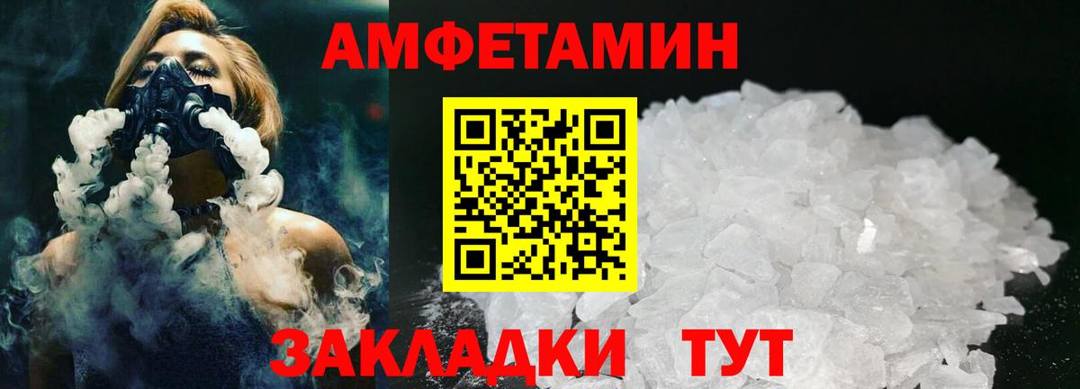Первитин витя Зеленодольск