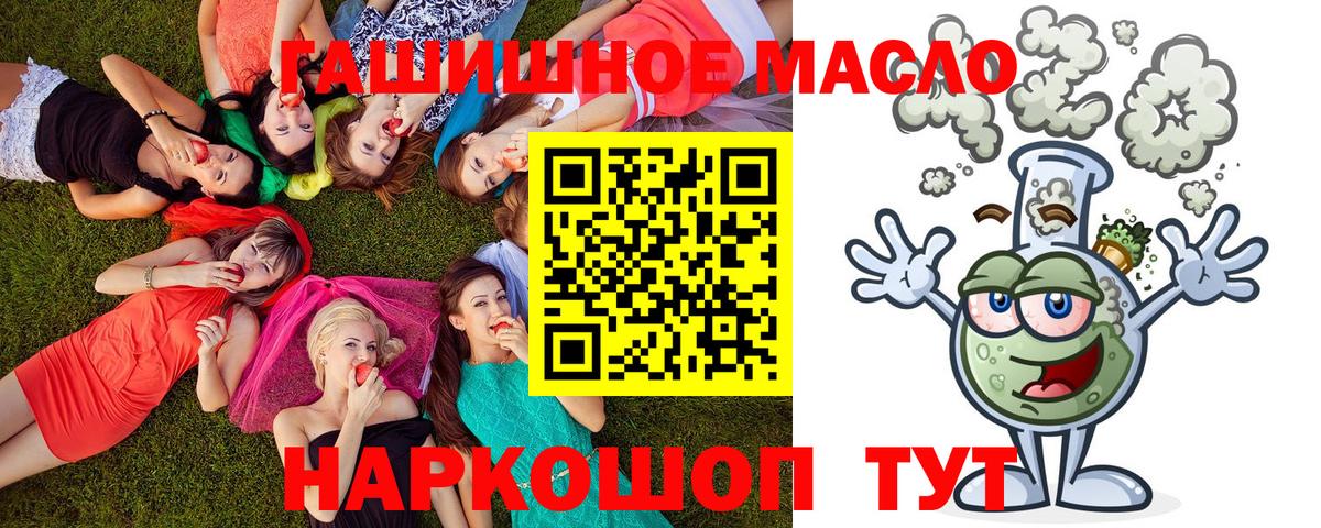 ТГК вейп с тгк  Дистиллят ТГК вейп с тгк  Зеленодольск  Вход с VPN 