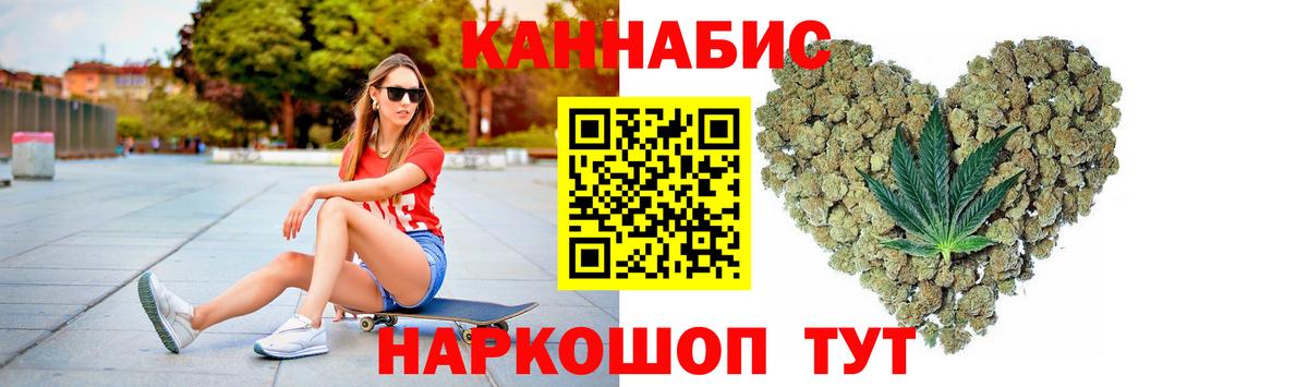 МАРИХУАНА VHQ Зеленодольск